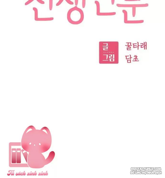 Lớ Ngớ Vớ Phải Tình Yêu Chap 54 - Trang 2