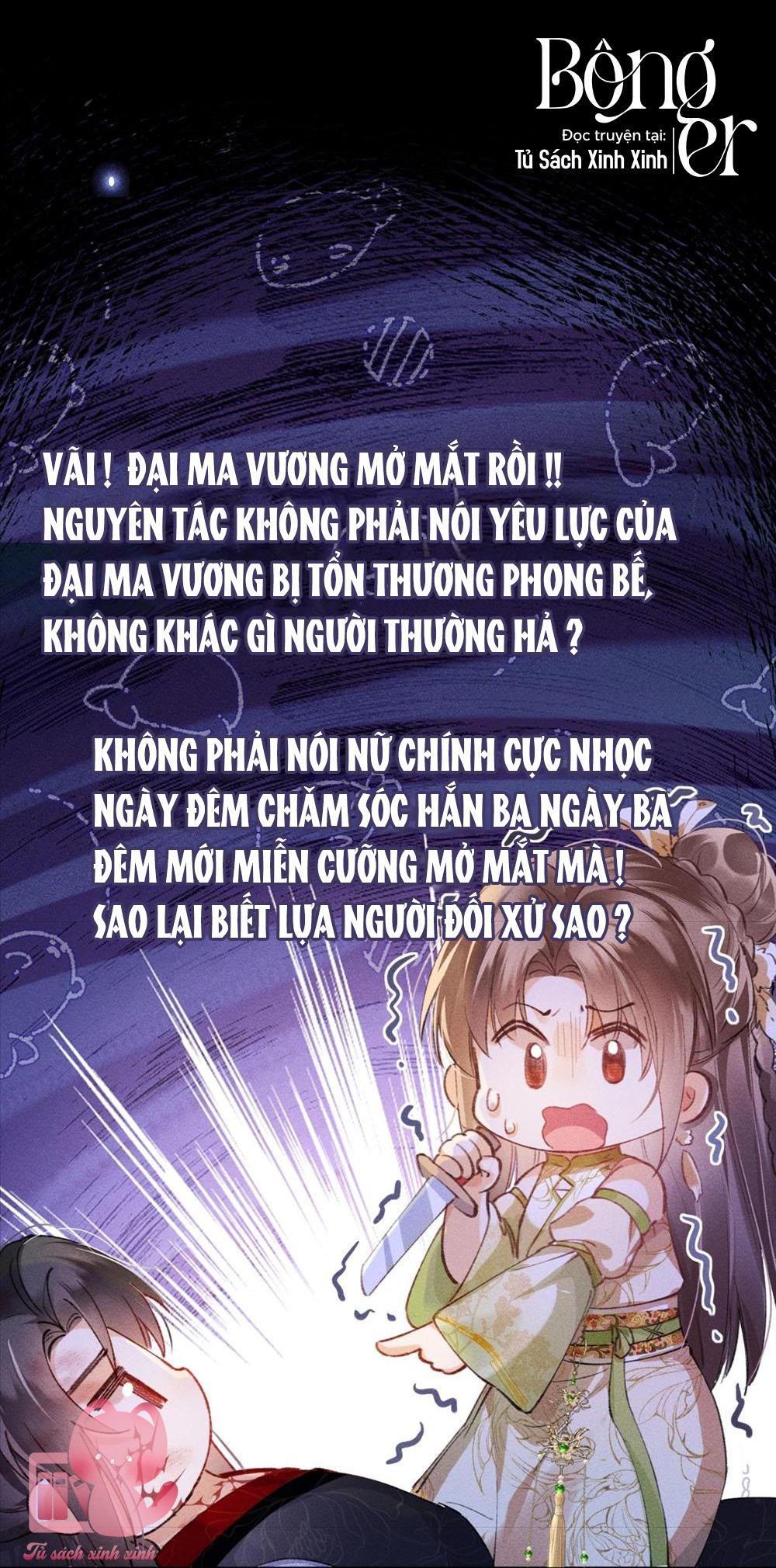 Nữ Phụ Không Muốn Nam Nữ Chính Chia Tay Chapter 2 - Trang 4