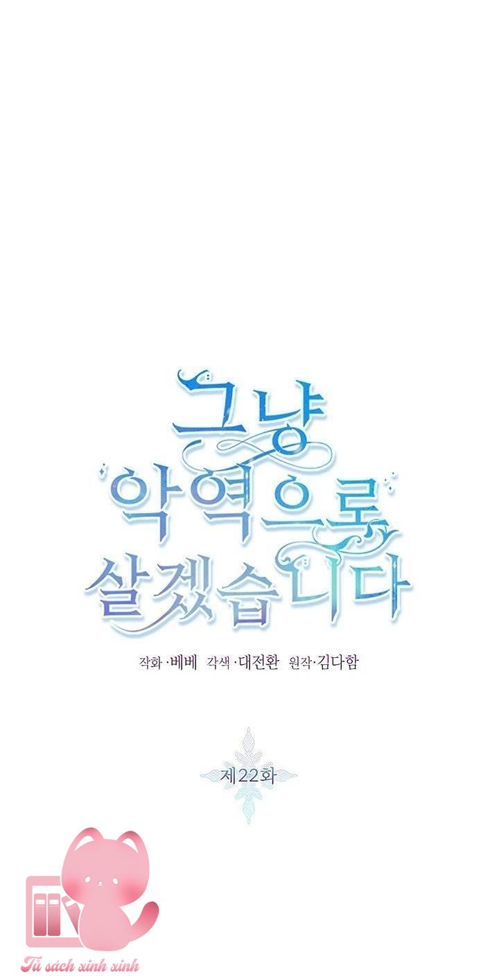 Thế Thì Ta Cứ Trở Thành Kẻ Ác Thôi Chap 22 - Trang 2