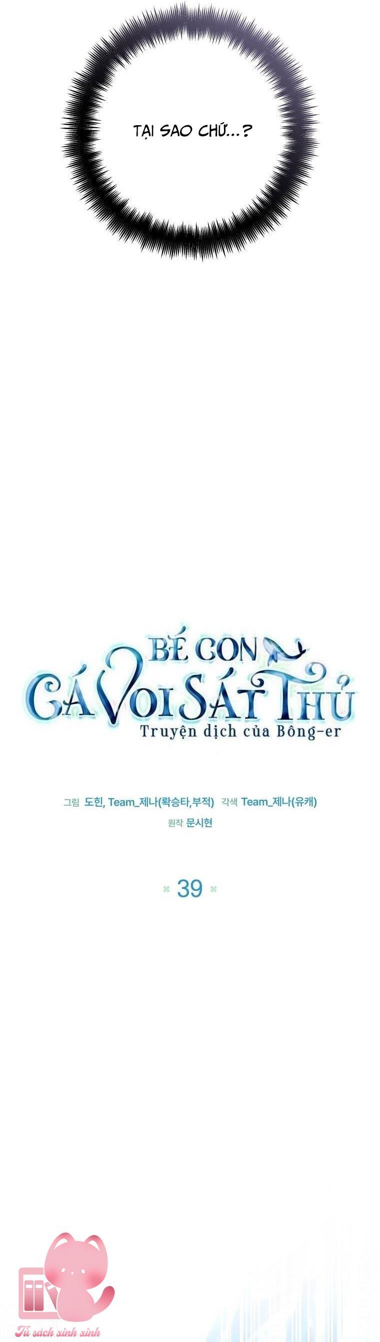 Bé Con Cá Voi Sát Thủ Chapter 39 - Trang 4
