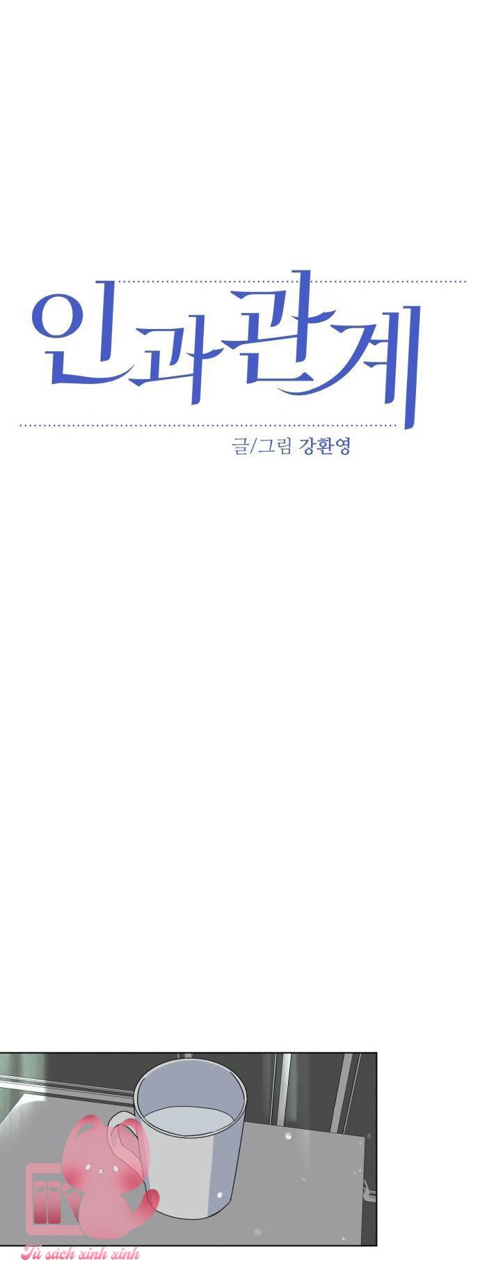Quan Hệ Nhân Quả Chap 36 - Trang 2