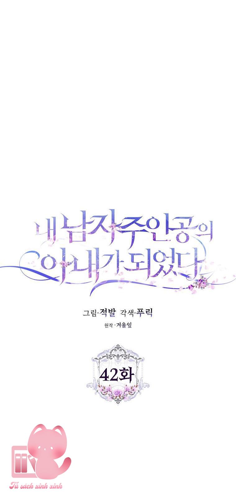 Tôi Trở Thành Vợ Của Nam Chính Chap 42 - Trang 3