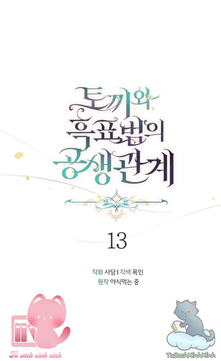 Quan Hệ Cộng Sinh Giữa Báo Đen Và Thỏ Trắng Chap 13 - Trang 2
