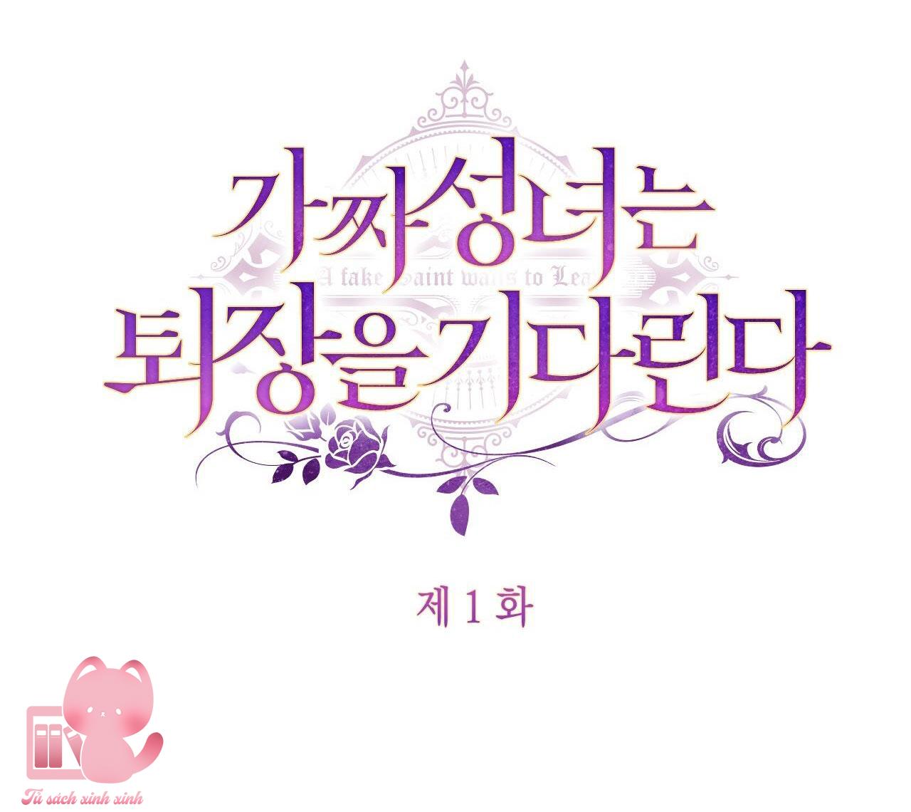 Thánh Nữ Giả Muốn Bỏ Trốn Chap 1 - Trang 4