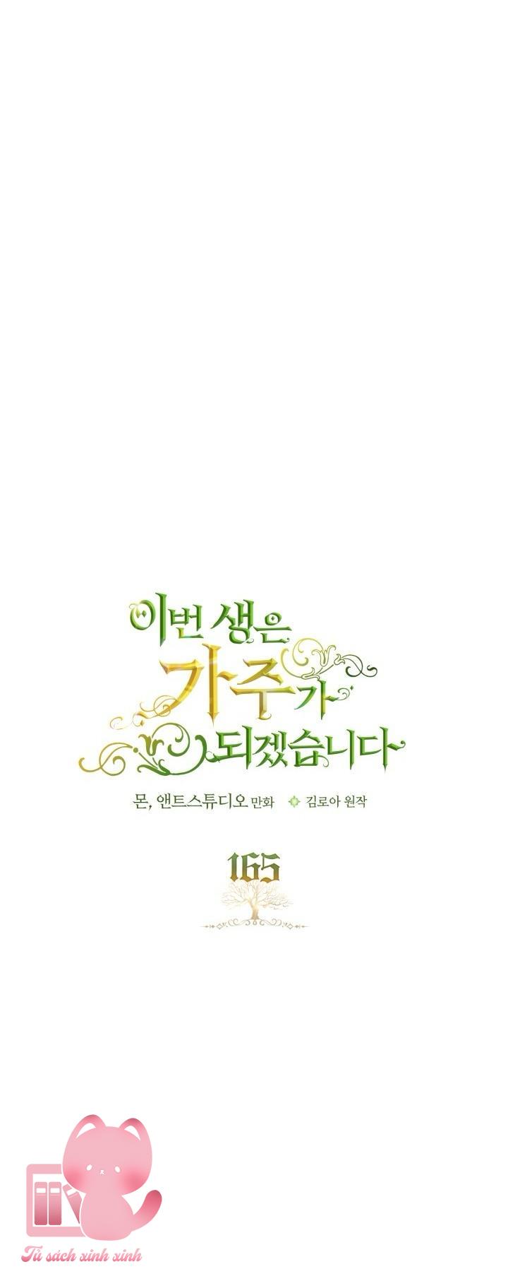 Kiếp Này Ta Sẽ Trở Thành Gia Chủ Chap 165 - Trang 2