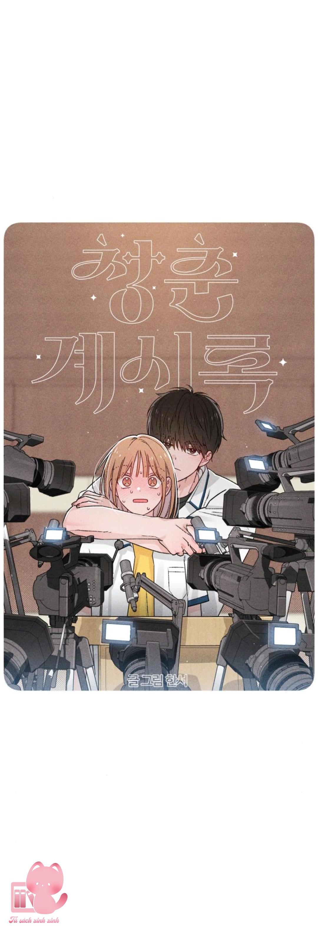Bí Mật Thanh Xuân Chapter 53 - Trang 4