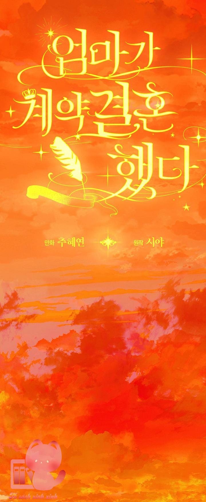 Khế Ước Hôn Nhân Của Mẹ Tôi Chapter 28 - Trang 4