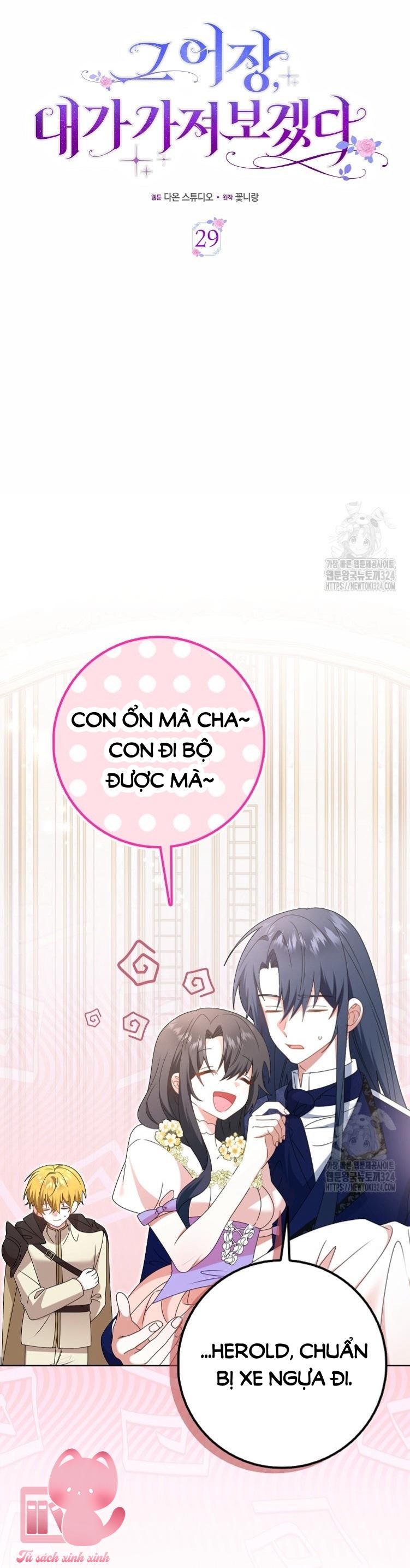 Tôi Sẽ Chiếm Lấy Ngư Trường! Chap 29 - Trang 2