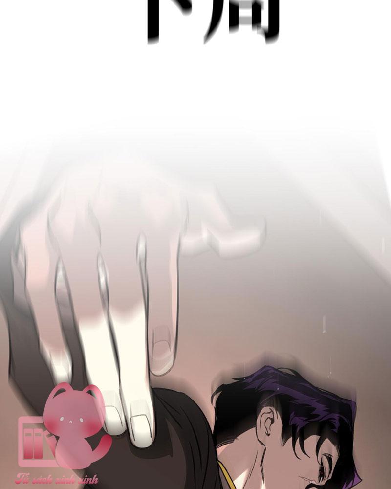 Ác Chi Hoàn Chapter 6 - Trang 4