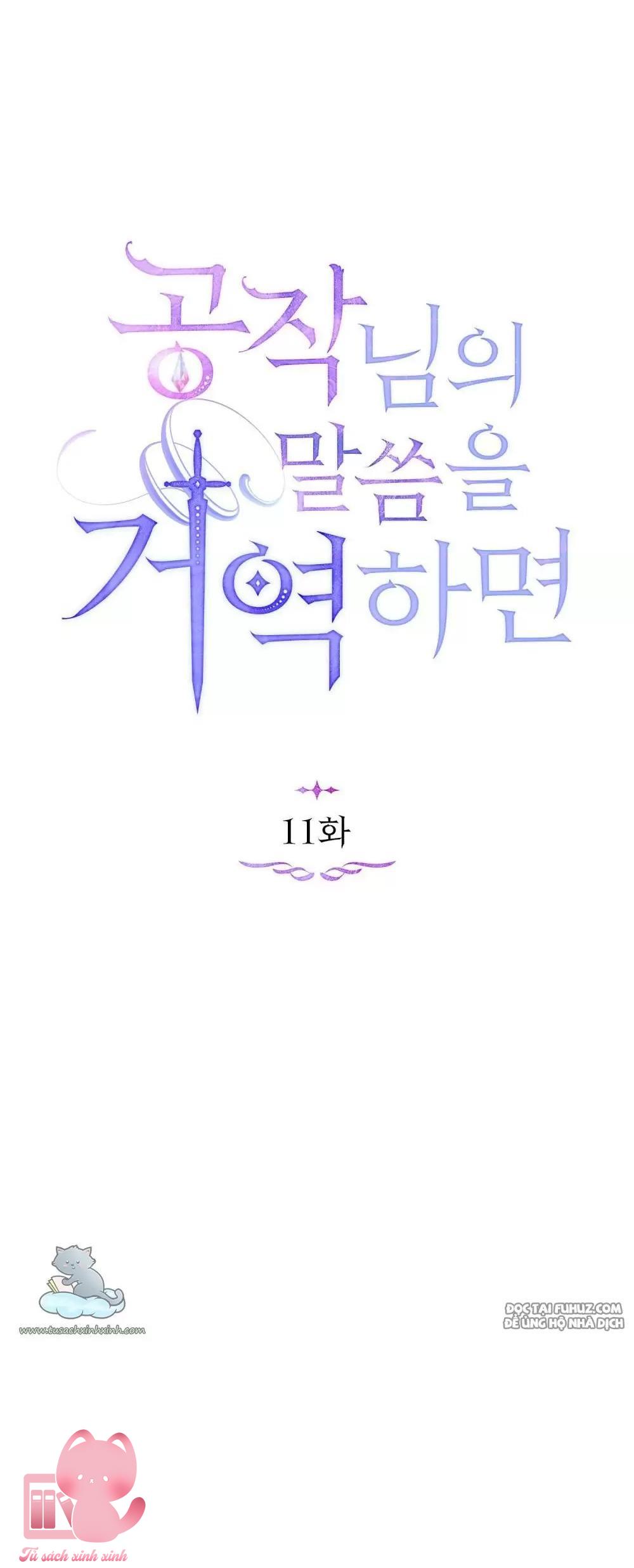 Nếu Không Vâng Lời Công Tước Chapter 11 - Trang 4