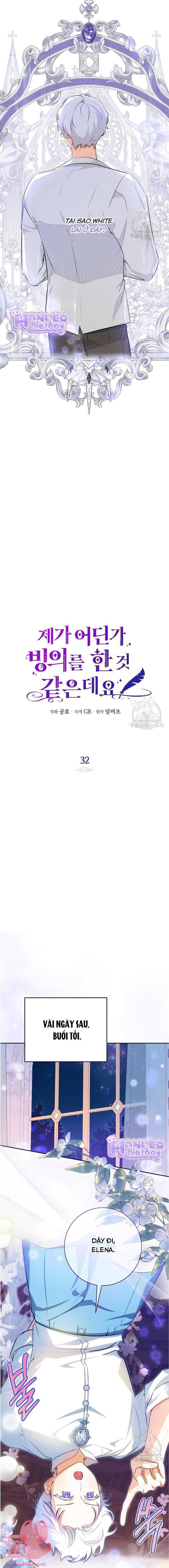 Hình Như Tôi Đã Xuyên Vào Cuốn Tiểu Thuyết Nào Đó Chapter 32 - Trang 3
