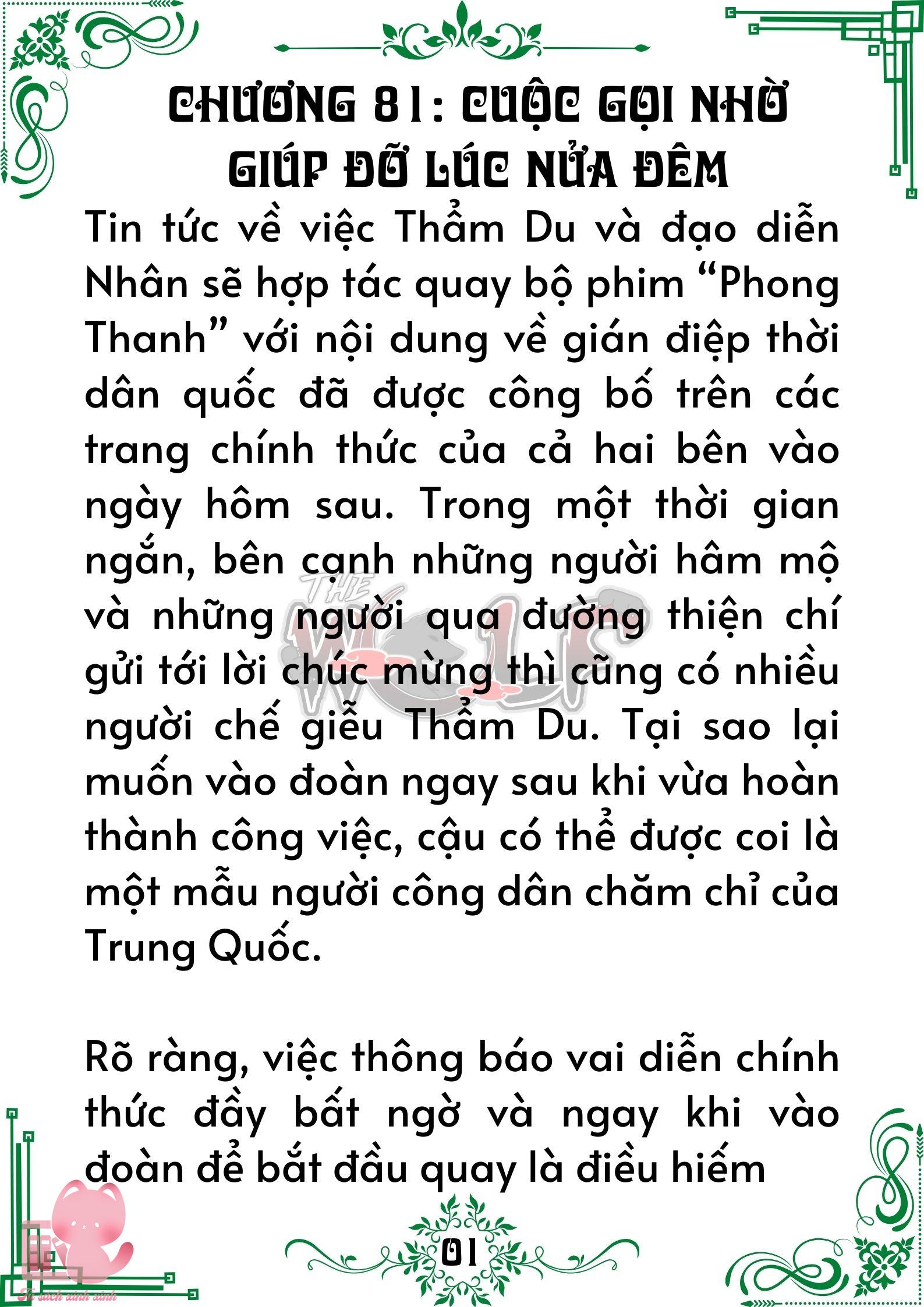 Quý nhân phù trợ Du Chap 81 - Trang 2