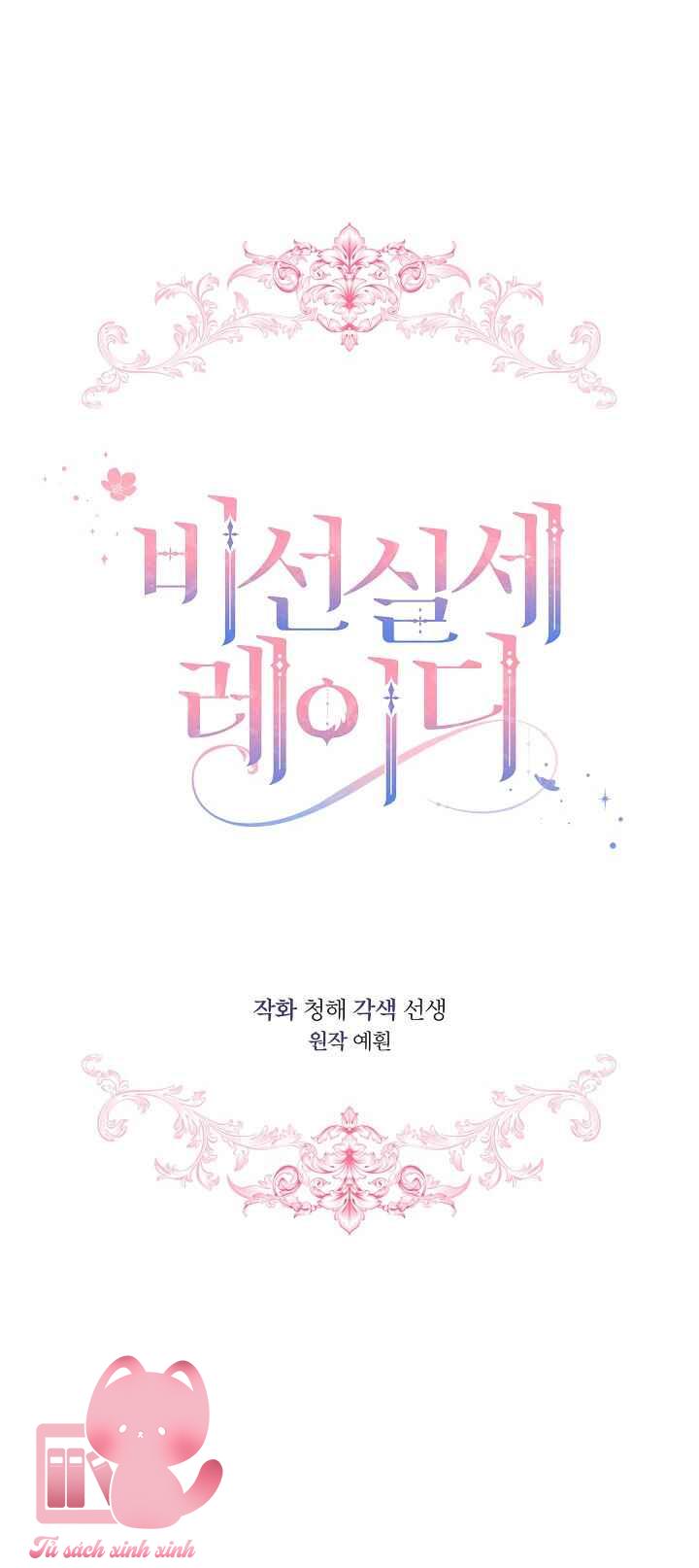 Quý Cô Thế Giới Ngầm Chap 22 - Trang 4