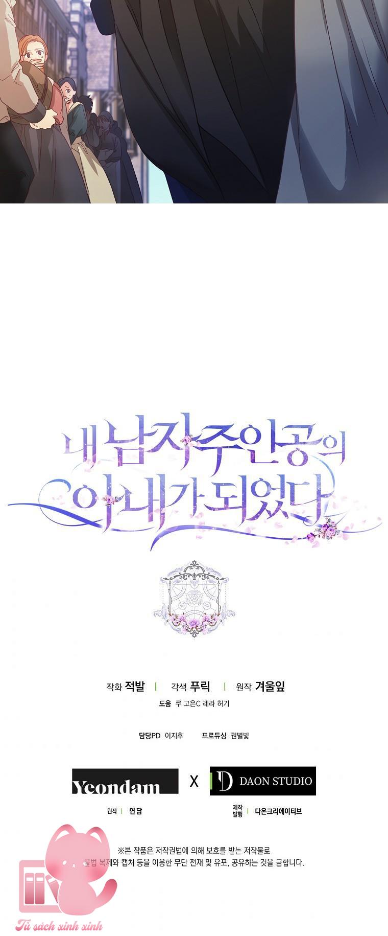 Tôi Trở Thành Vợ Của Nam Chính Chap 15 - Trang 3