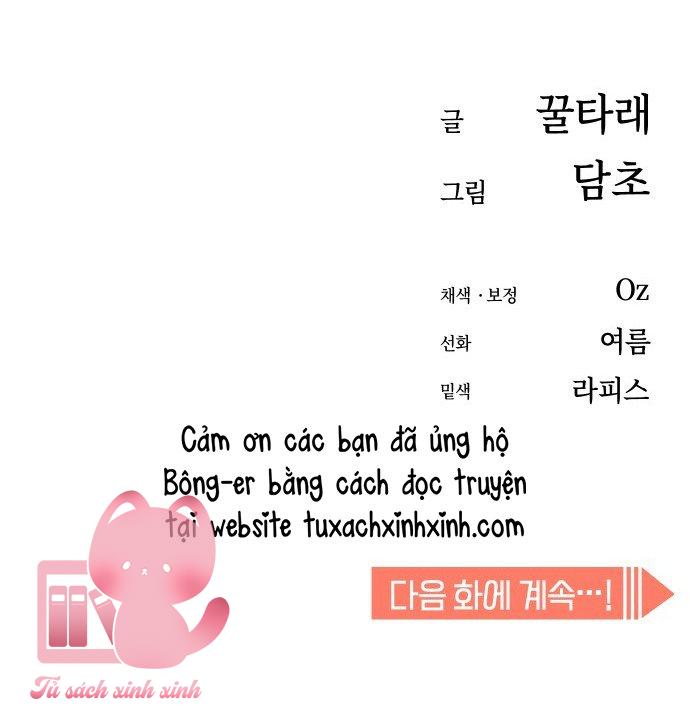 Lớ Ngớ Vớ Phải Tình Yêu Chap 33 - Trang 2