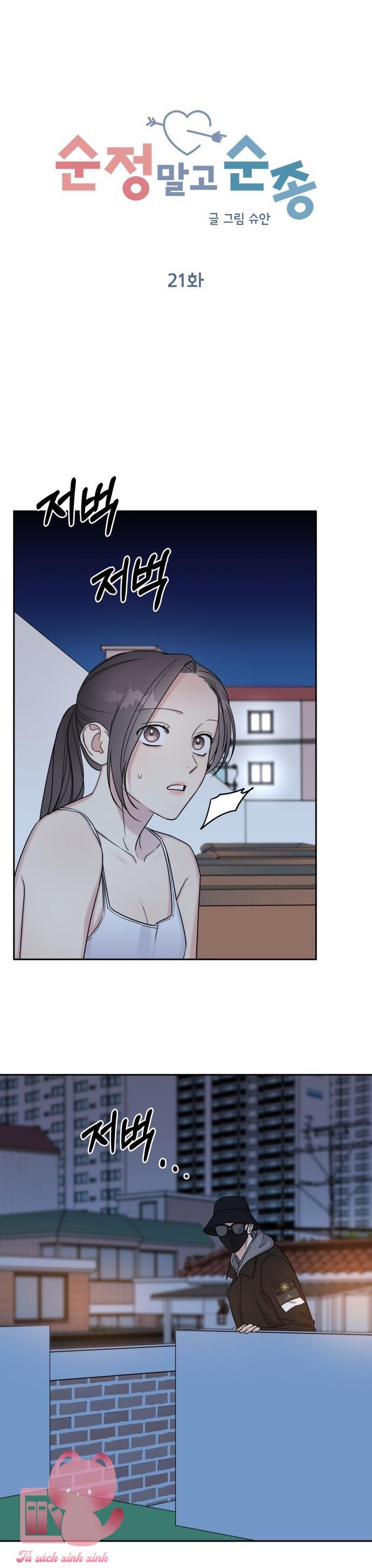 Hãy Vờ Như Ta Yêu Nhau Chap 21 - Trang 2