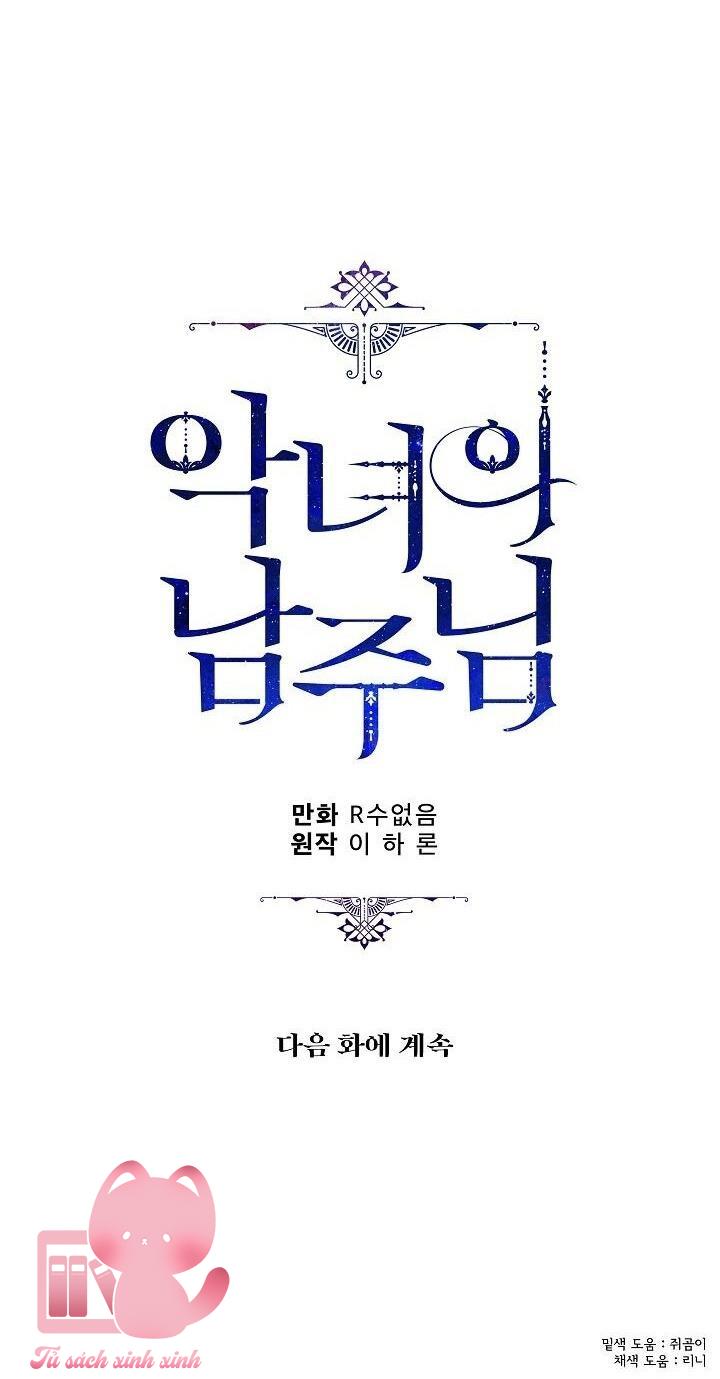 Người Hùng Của Ác Nữ Chapter 17 - Trang 4