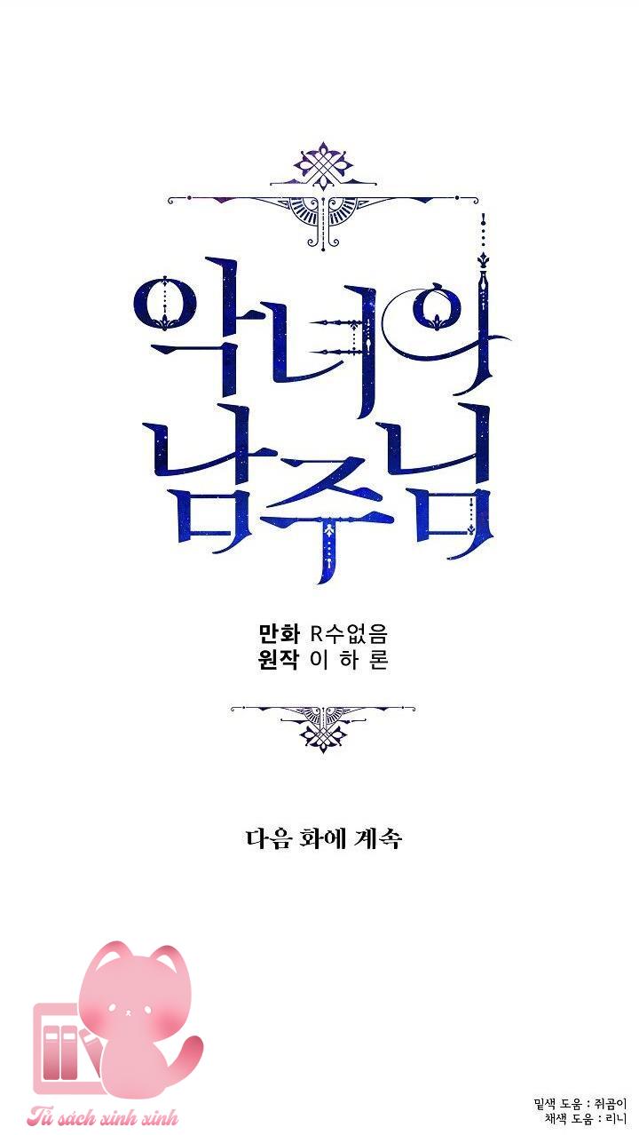 Người Hùng Của Ác Nữ Chapter 5 - Trang 4