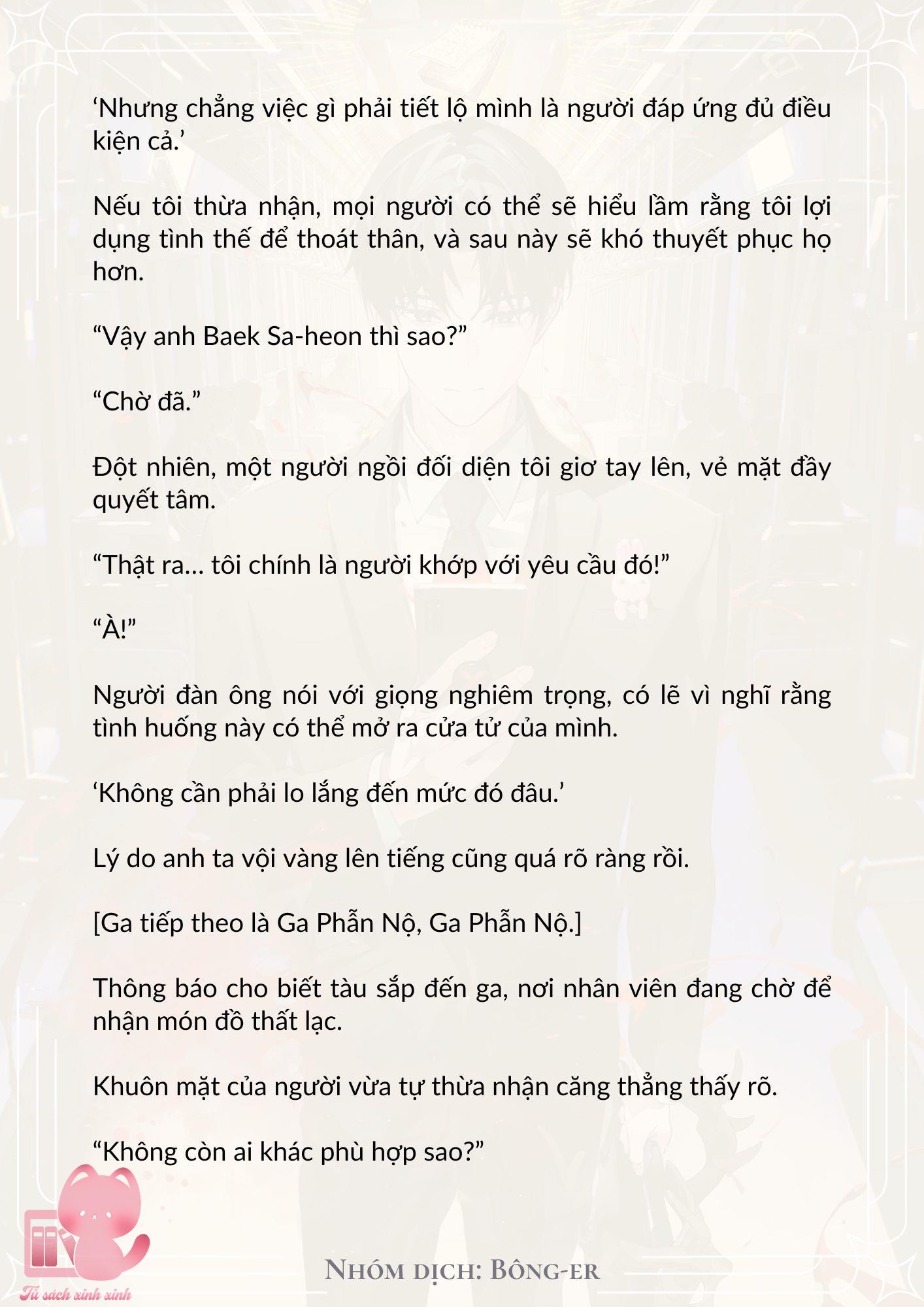 Dù Rơi Vào Truyện Kinh Dị Tôi Vẫn Phải Đi Làm Chap 3 - Trang 2