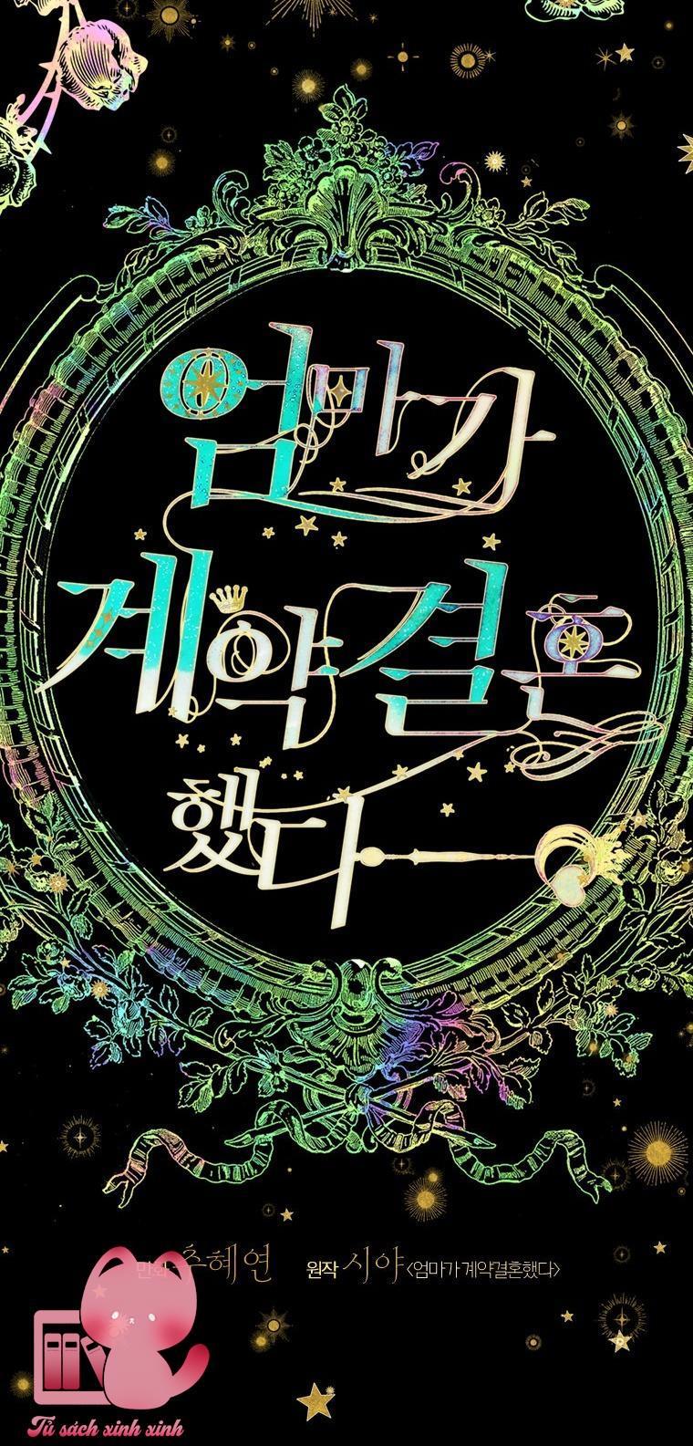 Khế Ước Hôn Nhân Của Mẹ Tôi Chapter 3 - Trang 4