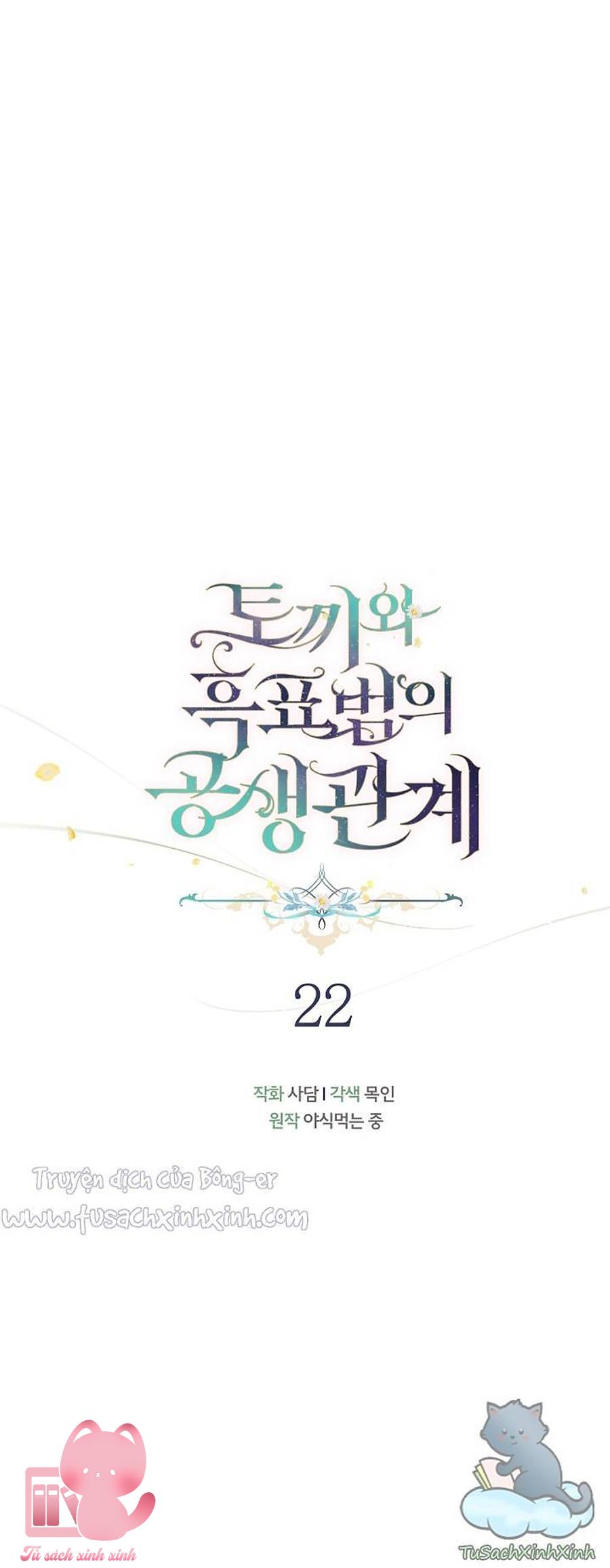 Quan Hệ Cộng Sinh Giữa Báo Đen Và Thỏ Trắng Chap 22 - Trang 2