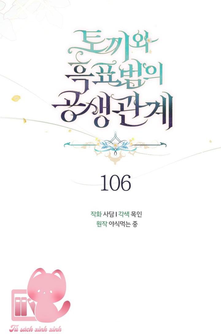 Quan Hệ Cộng Sinh Giữa Báo Đen Và Thỏ Trắng Chap 106 - Trang 2