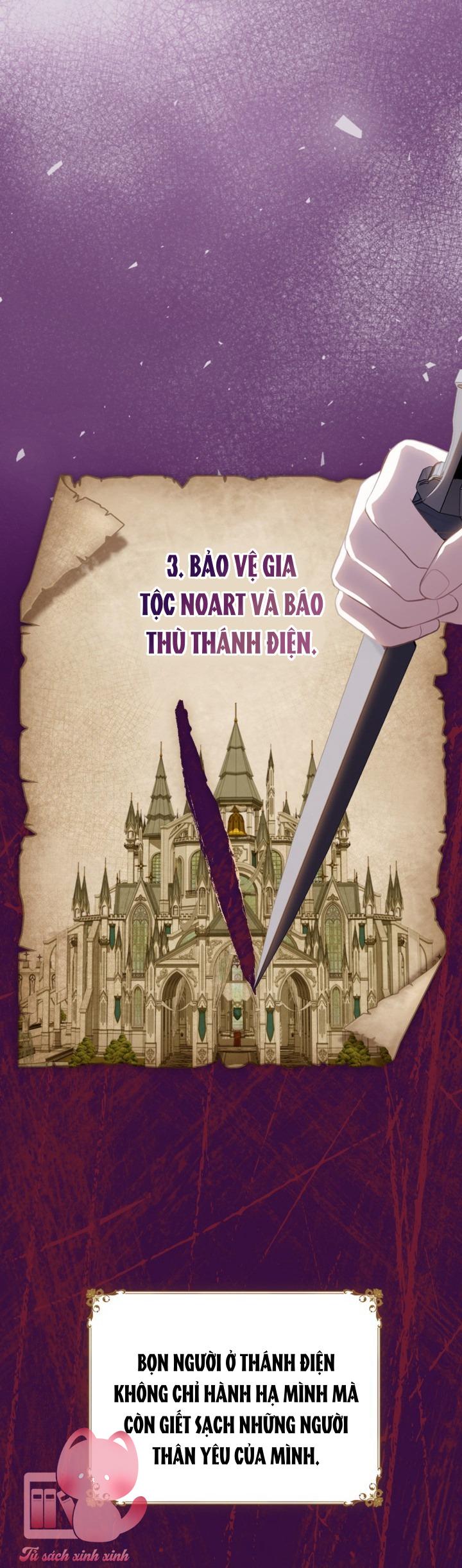 Người Anh Trai Mạnh Nhất Của Tôi Đã Mất Trí Nhớ Chap 2 - Trang 4