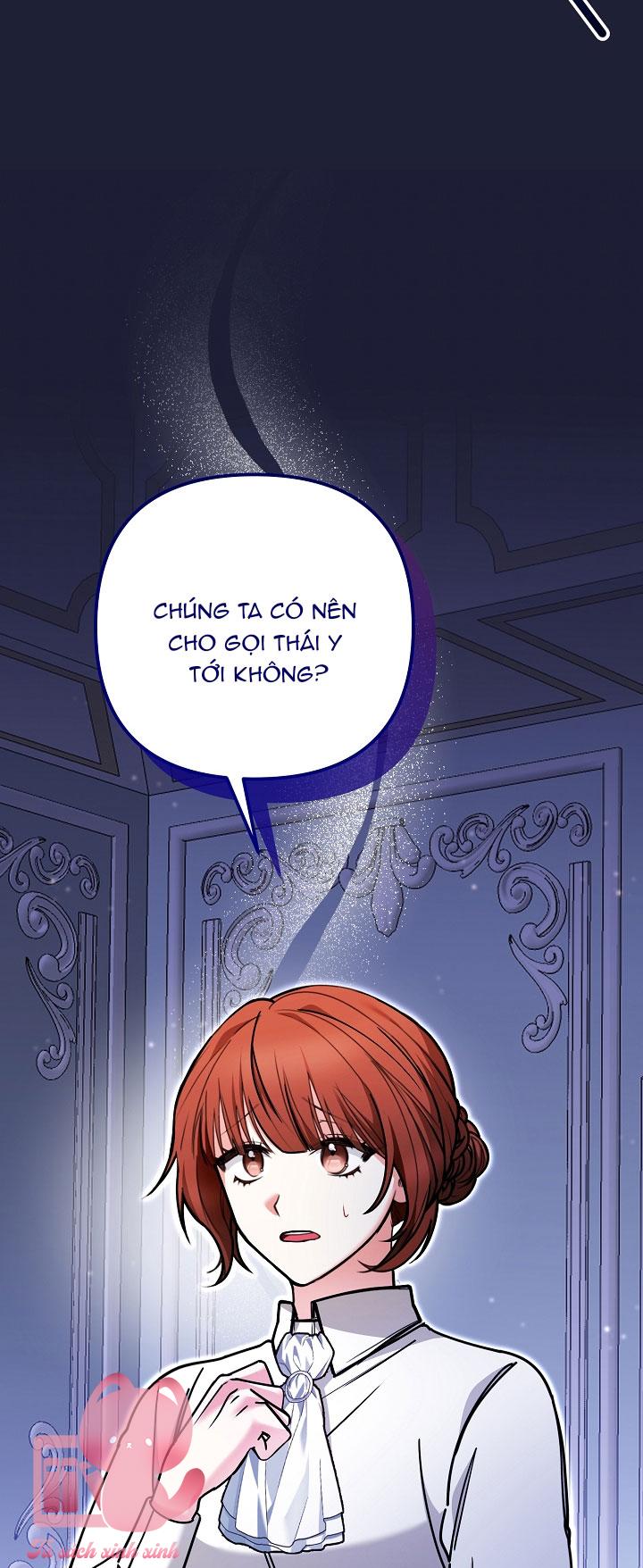 Quái Vật Trong Nhà Kính Chap 1 - Trang 4
