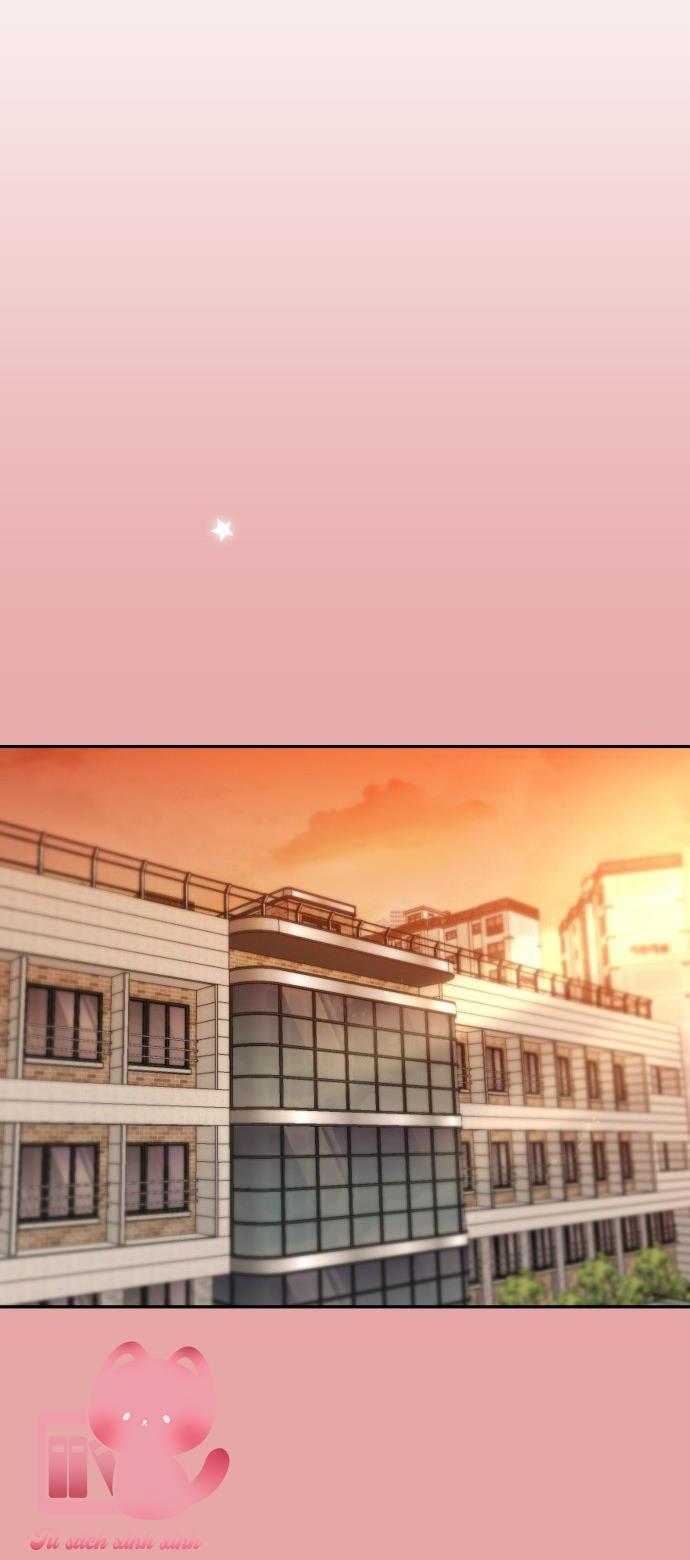 Lớ Ngớ Vớ Phải Tình Yêu Chap 28 - Trang 2
