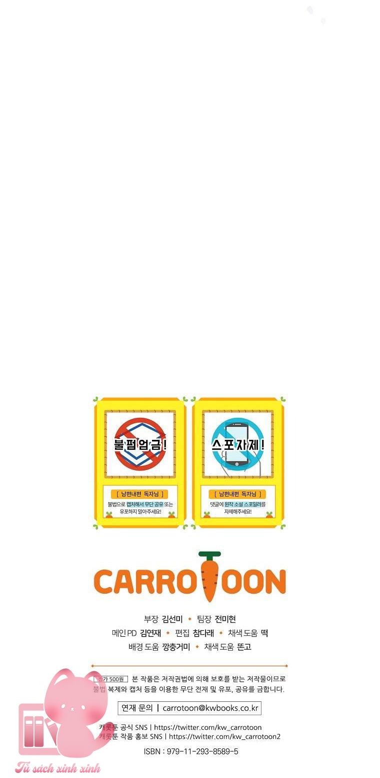 Cách Khiến Phu Quân Đứng Về Phía Tôi Chap 51 - Trang 2