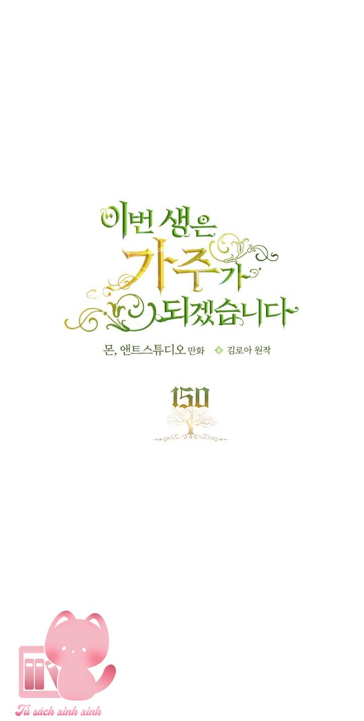 Kiếp Này Ta Sẽ Trở Thành Gia Chủ Chap 150 - Trang 2