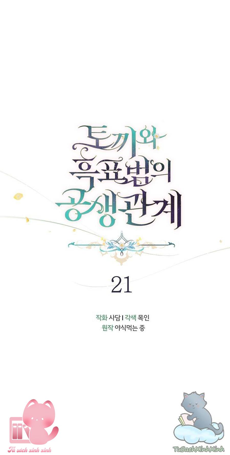 Quan Hệ Cộng Sinh Giữa Báo Đen Và Thỏ Trắng Chap 21 - Trang 2