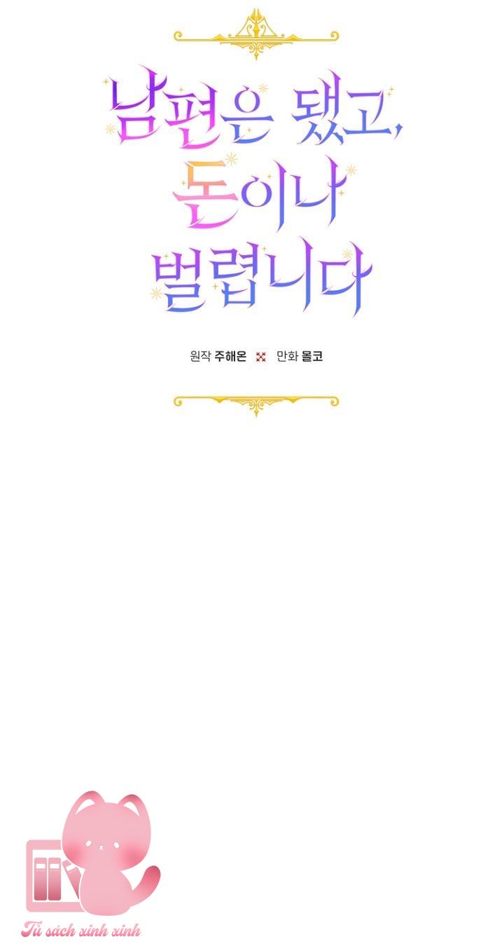 Bỏ Quách Chồng Con Đi, Tiền Bạc Mới Là Tất Cả Chap 42 - Trang 2