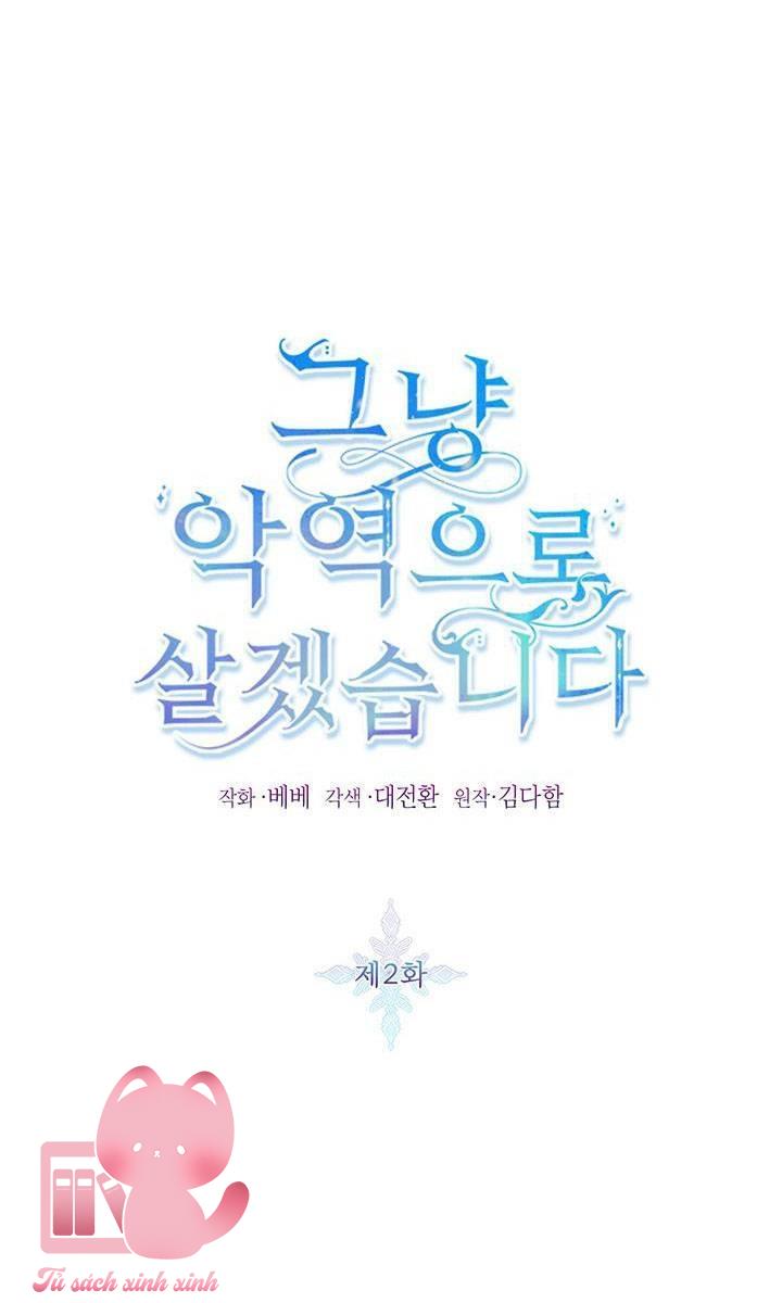 Thế Thì Ta Cứ Trở Thành Kẻ Ác Thôi Chap 2 - Trang 2