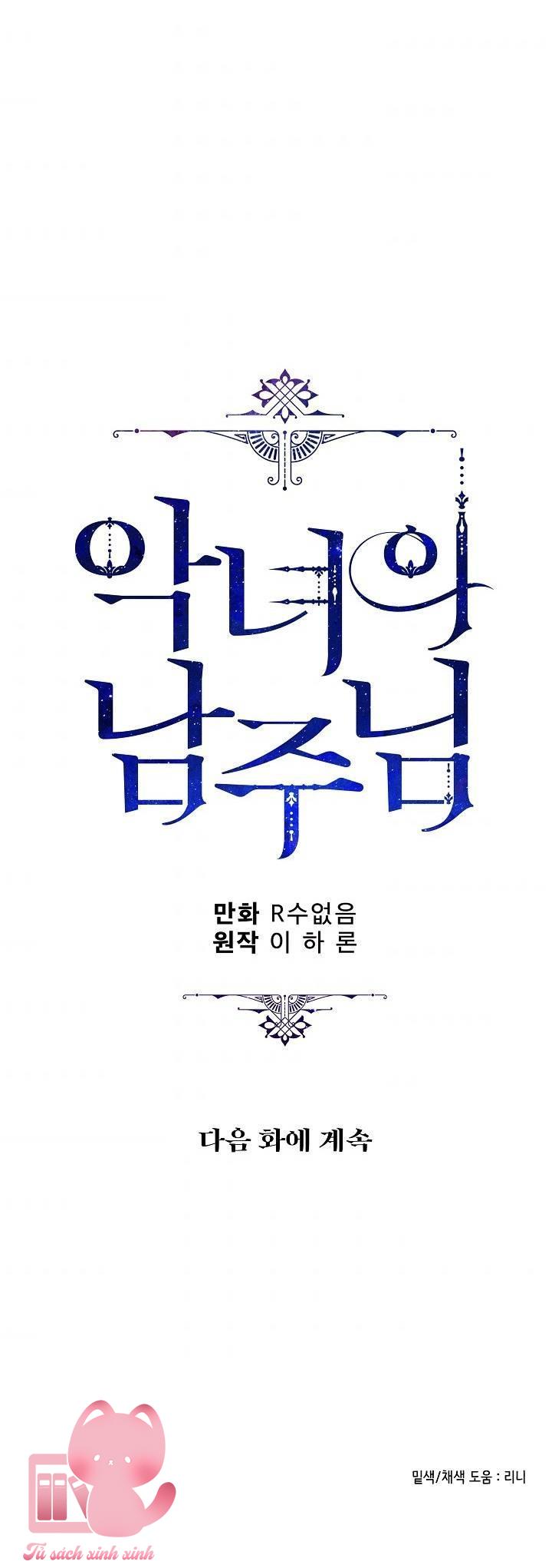 Người Hùng Của Ác Nữ Chapter 67 - Trang 4