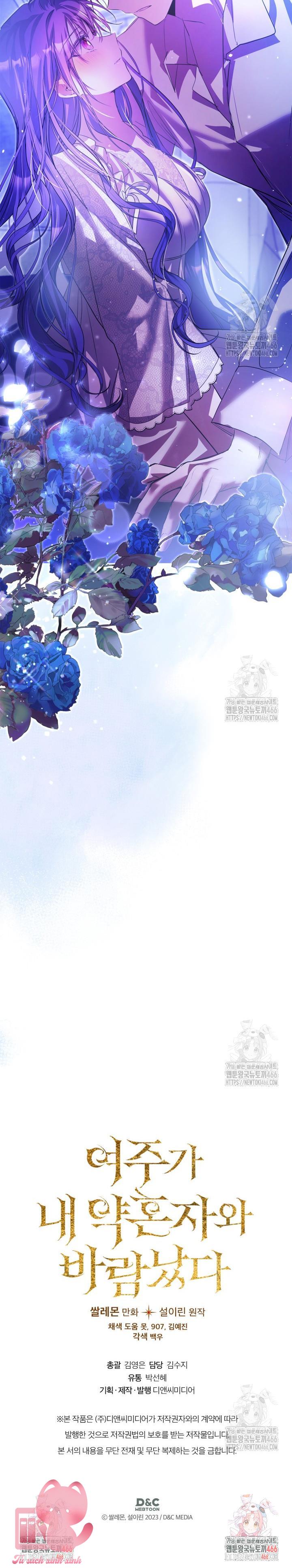 Nữ Chính Ngoại Tình Với Vị Hôn Phu Của Tôi Chapter 60 - Next Chapter 61