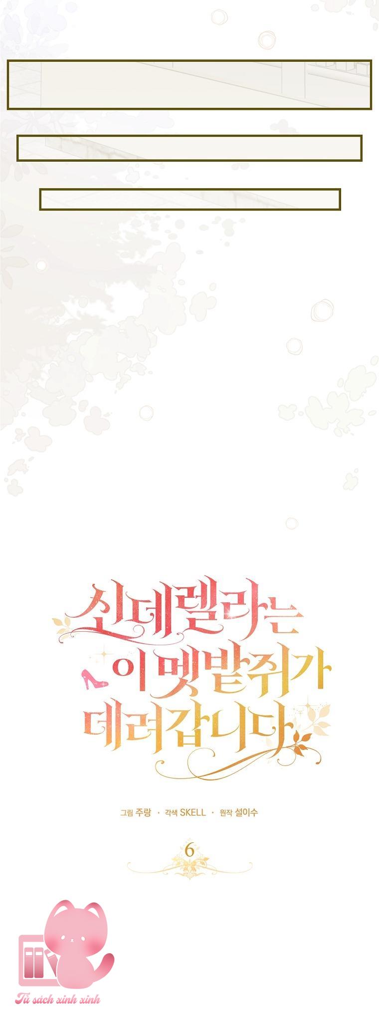 Chuột Đồng Dẫn Lối Cinderella Chap 6 - Trang 2