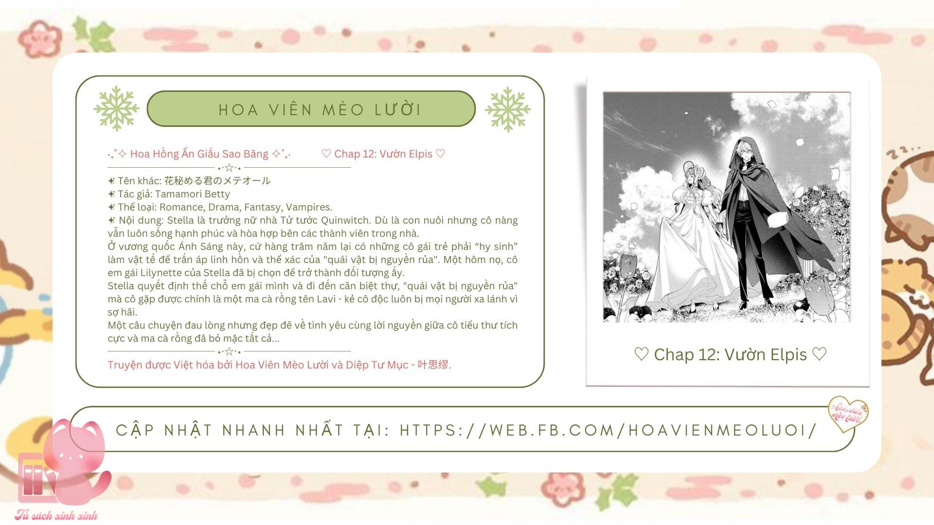Hoa Hồng Ẩn Giấu Sao Băng Chapter 12 - Trang 4