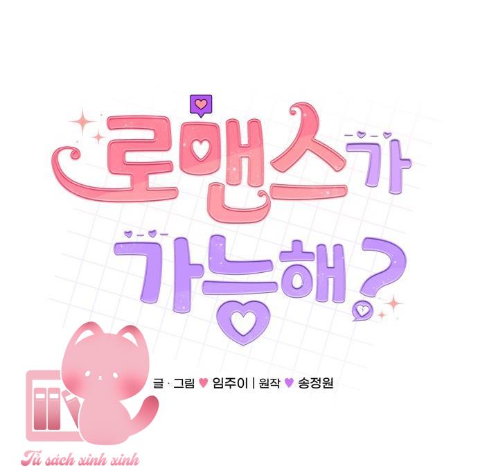 Xác Suất Tình Yêu Chapter 7 - Trang 3