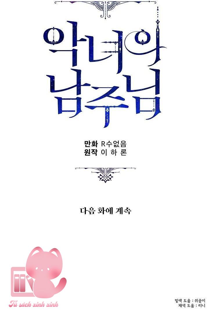 Người Hùng Của Ác Nữ Chapter 18 - Trang 4