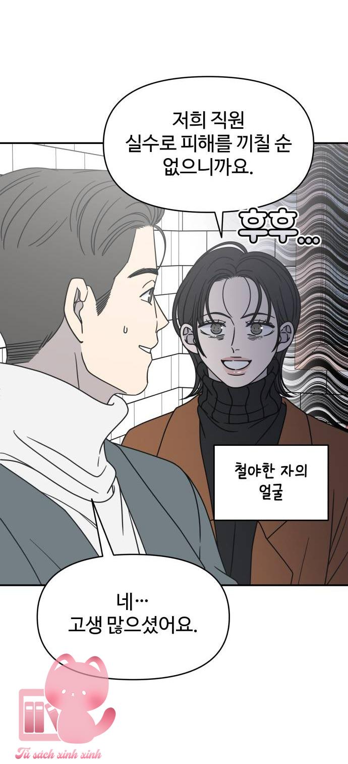 Tiểu Thư Crystal Là Nam Nhân Chap 29 - Trang 2
