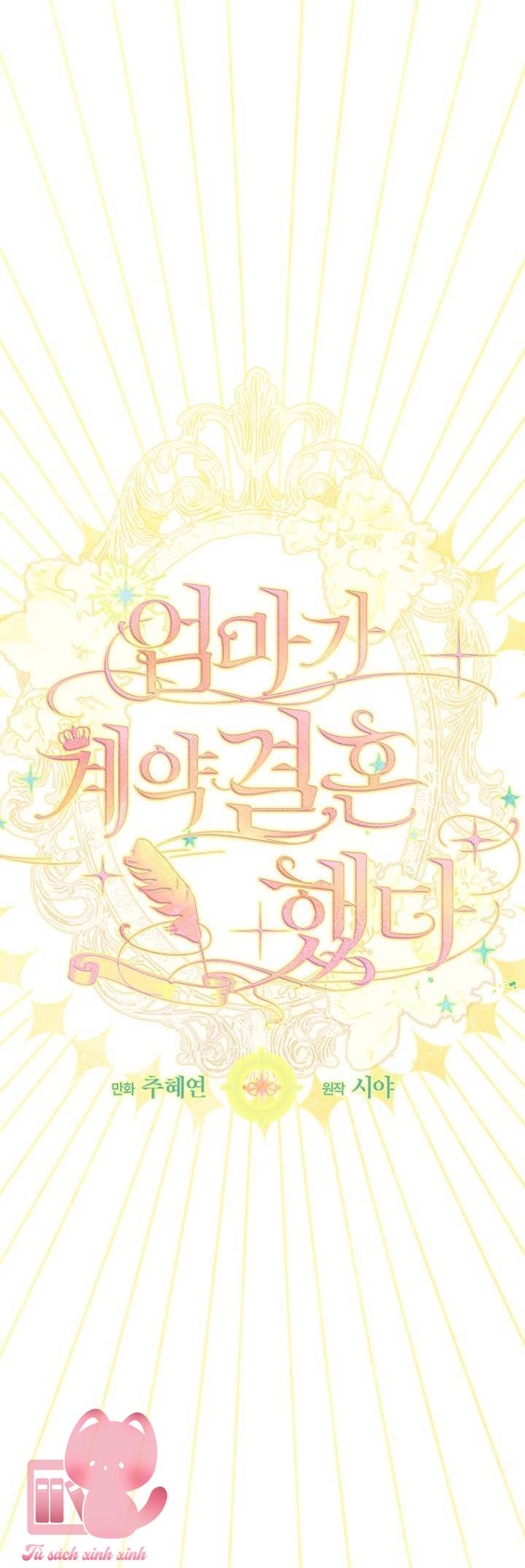 Khế Ước Hôn Nhân Của Mẹ Tôi Chapter 31 - Trang 4