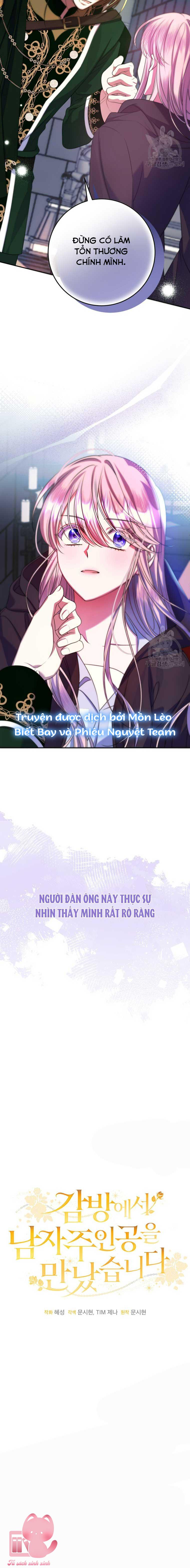Tôi Gặp Nam Chính Trong Tù Chapter 19 - Trang 4