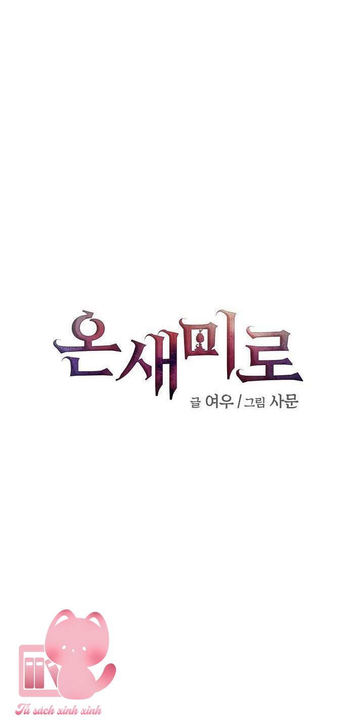 Onsaemiro Chapter 12 - Trang 4