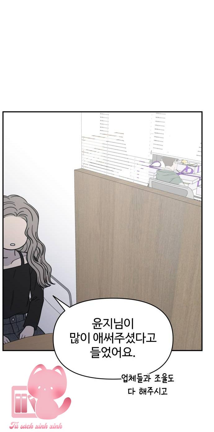 Tiểu Thư Crystal Là Nam Nhân Chap 29 - Trang 2