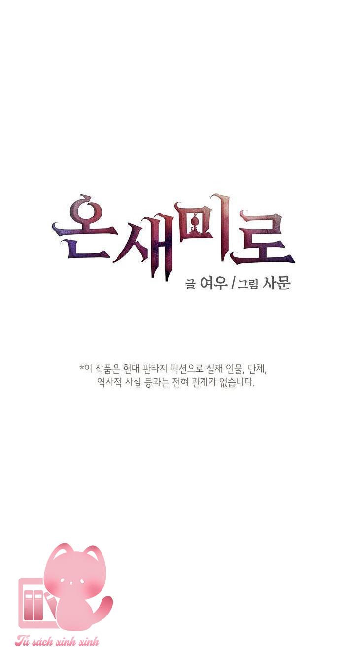 Onsaemiro Chapter 18 - Trang 4