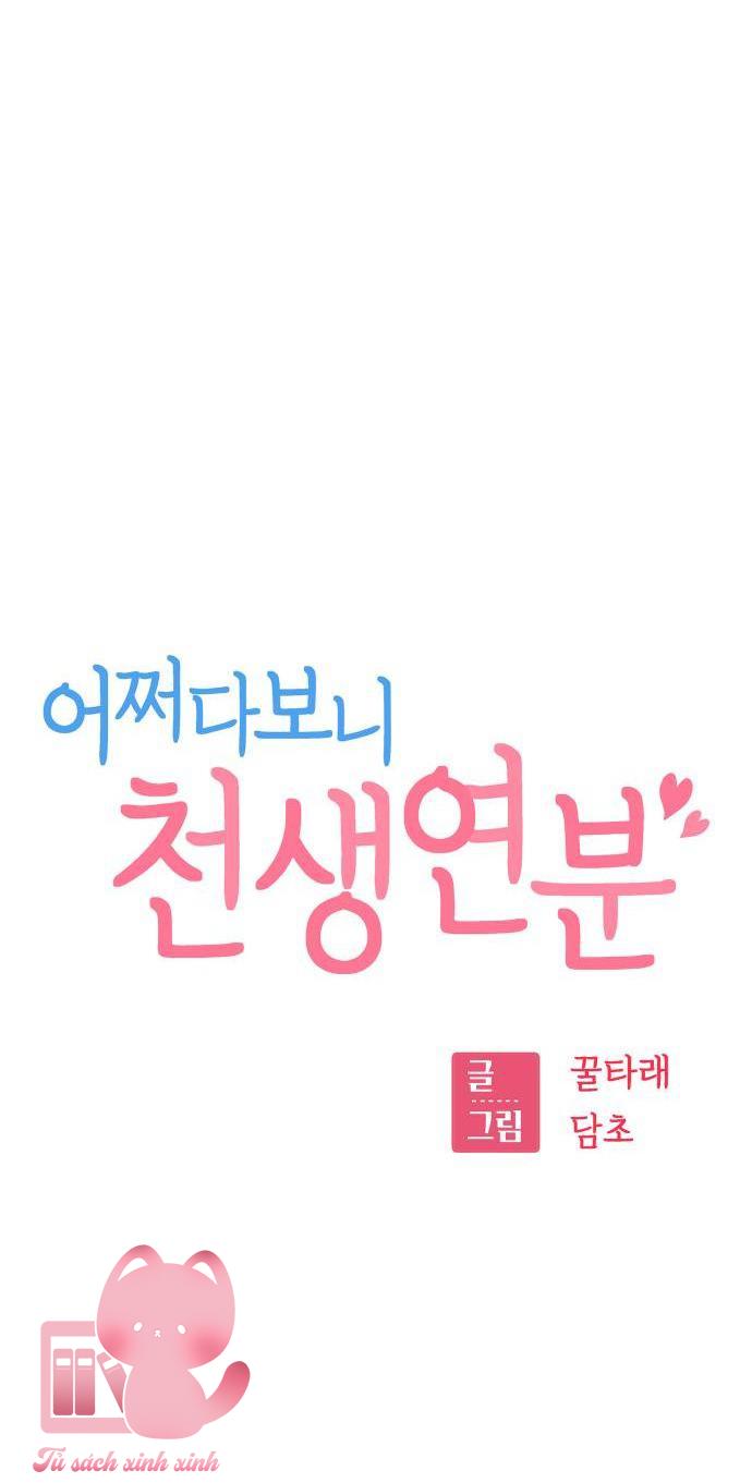 Lớ Ngớ Vớ Phải Tình Yêu Chapter 92 - Trang 4