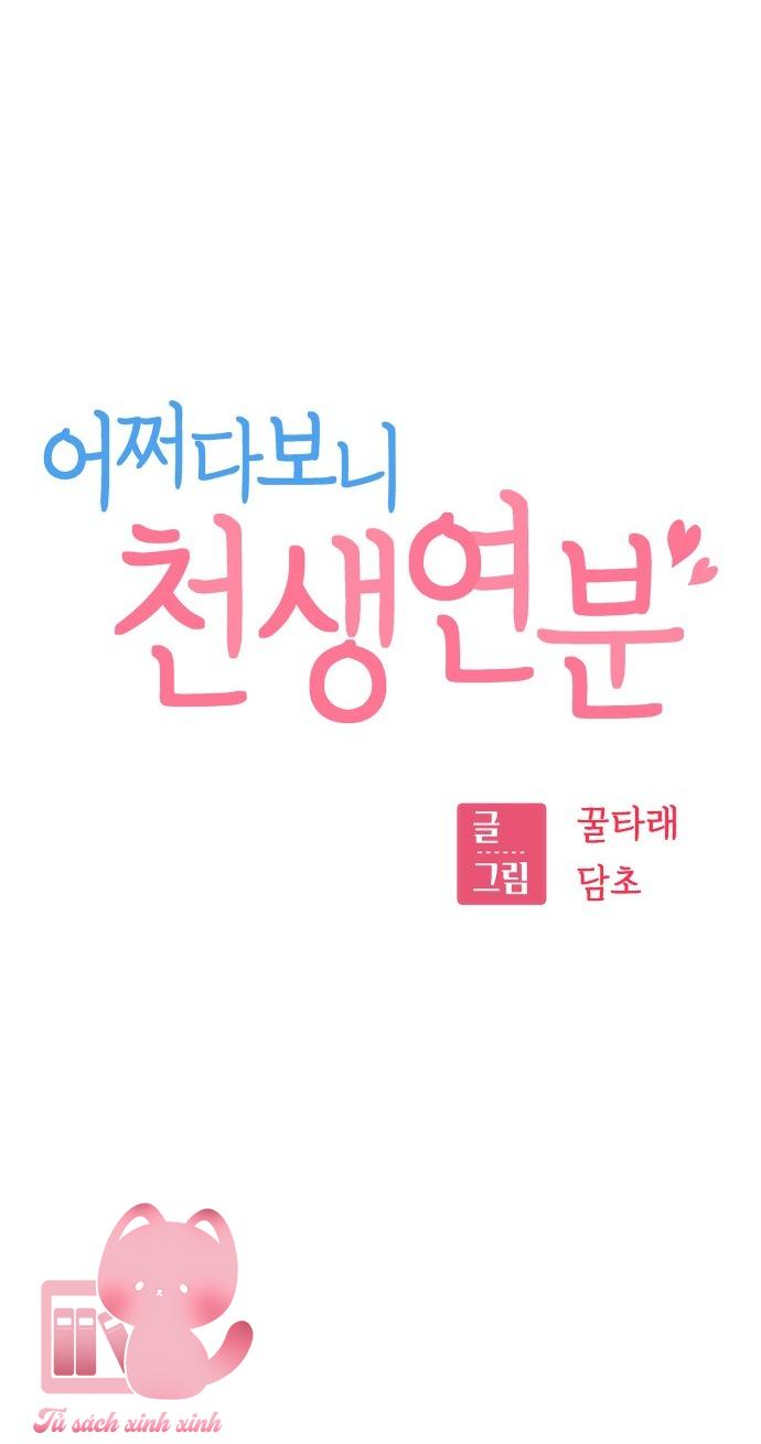 Lớ Ngớ Vớ Phải Tình Yêu Chapter 90 - Trang 4