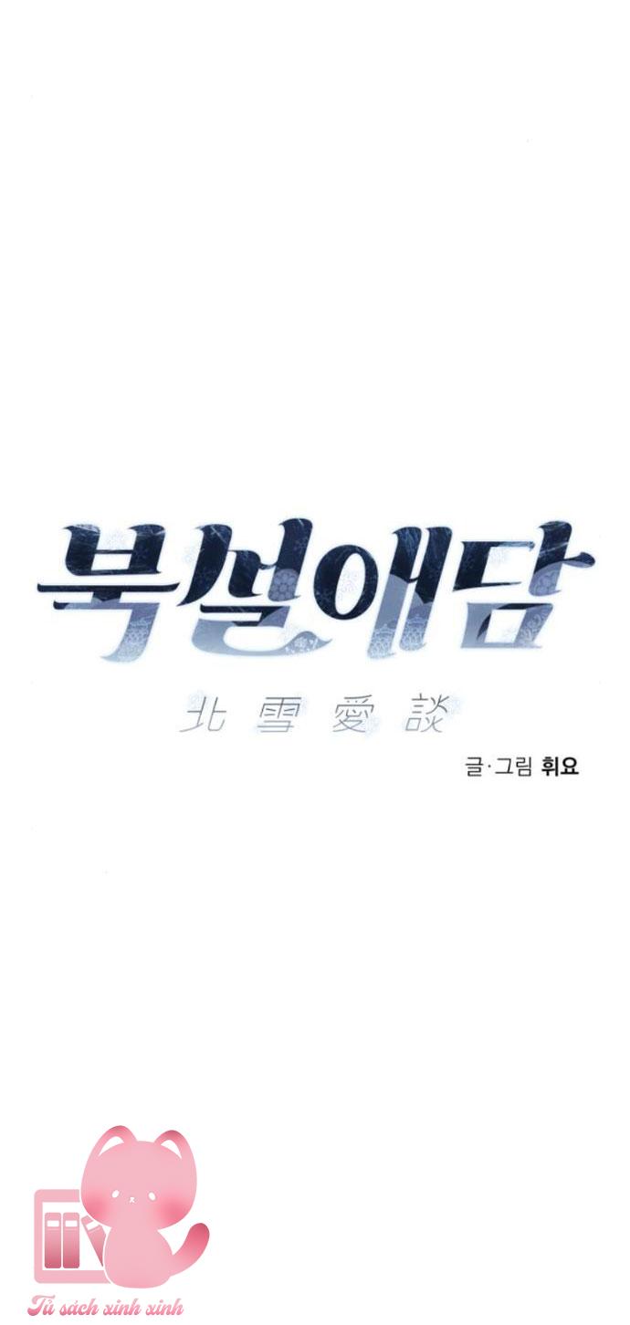 Chuyện Tình Tuyết Phương Bắc Chapter 7 - Trang 4