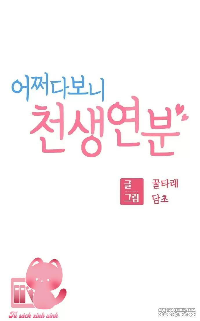 Lớ Ngớ Vớ Phải Tình Yêu Chap 63 - Trang 2